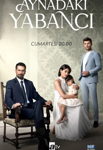 Незнакомец в зеркале турецкий сериал 2025 на русском языке