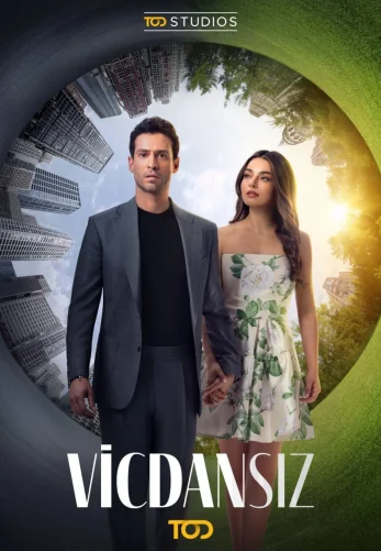 Бессовестные турецкий сериал